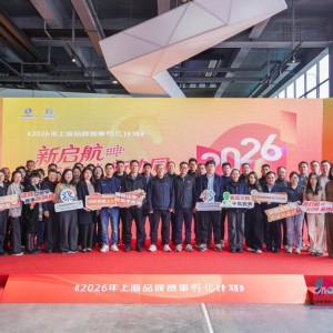 B体育移动端-《孵化计划》全新启航，探索“赛事+”融合发展新路径